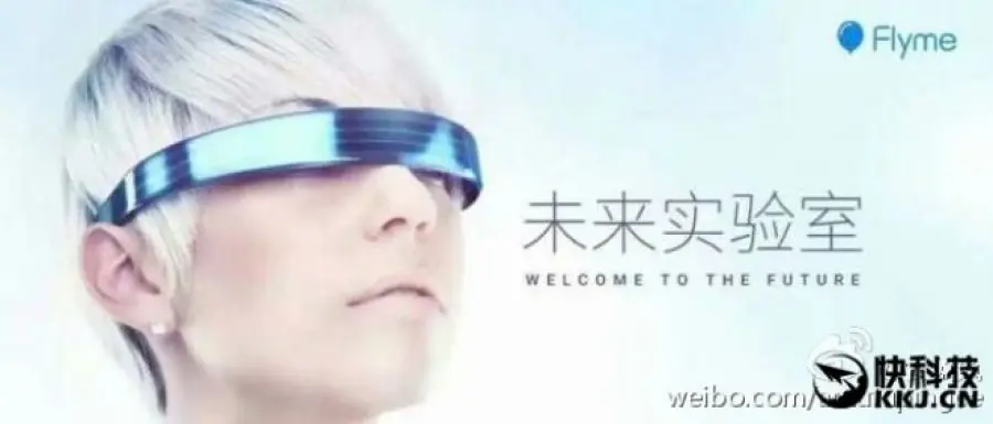 Meizu VR, i primi occhiali per la realtà virtuale entro il 2016